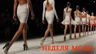 Что посмотреть в Нью-Йорке. New York Fashion Week