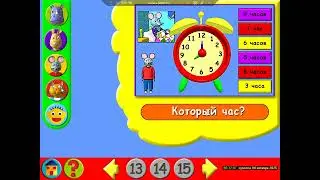 Страна Знаний. 13 Борин Новый Дом. Анонс Прохождение Игры. Компиляция. Подборка. ПК Игры.