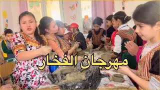 انطلاق الطبعة الثانية عشر لمهرجان فخار معاتقة 