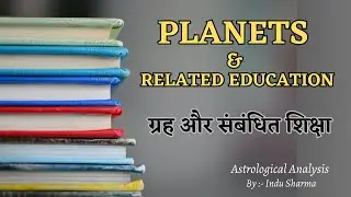 🔶आपकी कुंडली के ग्रह और उनसे संबंधित शिक्षा I Astrology of Education & Planets I