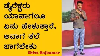 SALAGA | Pre Release Event | Dr Shiva Rajkumar | Duniya Vijay | K P Sreekanth | Popcorn Kannada