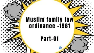 Muslim family law ordinance-1961| Bangla class-01
