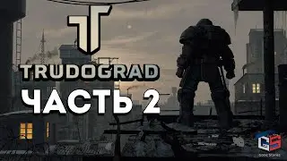 Trudograd ATOM RPG ● Прохождение игры ●  Часть 2
