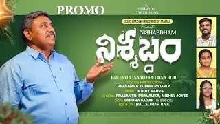 NISHABDHAM - PROMO | Prasanna Kumar | Bobby Karra | A Christmas Cover Song