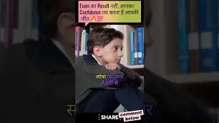 💥 &ldquo;UPSC में Failure मायने नहीं रखता 😭 | IAS बनने के लिए Confidence सबसे ज़रूरी है 💪🔥&rdquo; #upsc #shorts