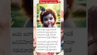 #chinnikrishna #song #music