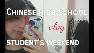 Vlog | a Chinese high school student's weekend | one day in a Chinese small city
