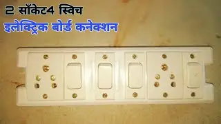 2 socket 4 switch  electric board connection