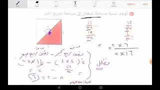 النموذج الخامس/نموذج السمع و البصر 1