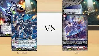 [PR Test]Brandt Gate(Rotovisor) VS Dragon Empire(Shiranui)