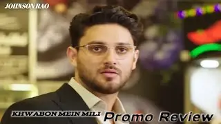 Khwabon Mein Mili Episode 19 Promo Review | 26th JANUARY 2026 | Aena Khan | Pakistani Drama Review 