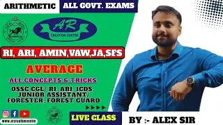 OSSC CGL SPECIAL || AVERAGE-1 || LIVE CLASS || By: ALEX SIR