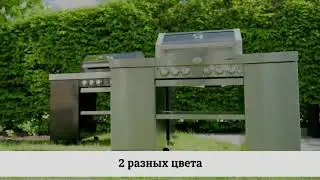 R&Ouml;SLE Gasgrill BBQ Station Videro G4 SL