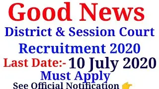 District & Session Judge Recruitment 2020 | Special Education