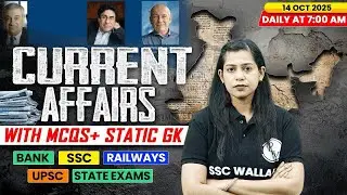 Current Affairs Today | 14 October Current Affairs 2025 | Daily Current Affairs | By Krati Mam