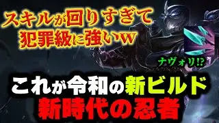 【LOL・TOP・新ビルド】シェンのナヴォリでタウント地獄にするのがチート過ぎる件ｗｗｗ