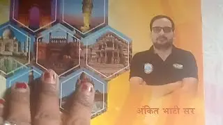jobs update with pooja is live Indian history 