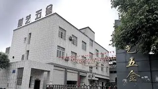 Staple & Nail Production - Caiyi Hardware Factory