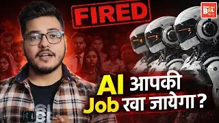 Is AI Really Taking Your Job? Brutal Truth Explained | Career Reality 2026