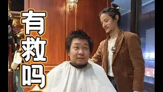 飛躍1600km，只為王師傅改頭換面！吃完重慶小吃菊花都收緊了 | 王師傅和小毛毛