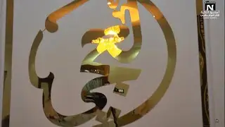 حفل افتتاح مجلس العجي بالمدينه المنورة يوم الاربعاء الموافق