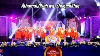 Alhamdulillah wa Shukrulillah | Nursery Girls | Pre-School Annual Presentation 2025