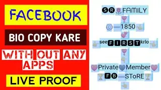 Facebook Bio Kaise Copy Kare Without Any Application | How To Copy Facebook Bio 2020