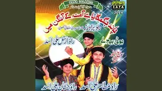 Sadqey Muhammad De