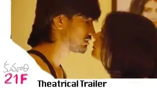 Kumari 21F Trailer | Raj Tarun, Hebah Patel, Rathnavelu, DSP, Sukumar, Surya Pratap