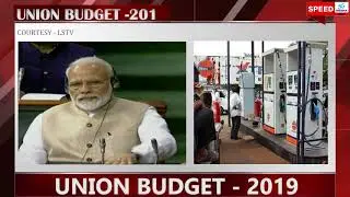 UNION BUDGET-2019 ! @SPED5GMEDIA