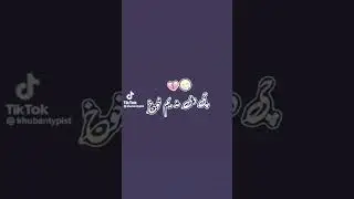 #pashto#poetry#khubantypist#