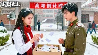 ¡Reencarné antes de la prueba de ingreso, rompí la carta de amor y mi tío frío perdió el corazón!