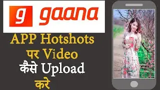 Gana Hotshots App par video kaise upload kare 2020 | How to Upload Video on Gana Hotshots App