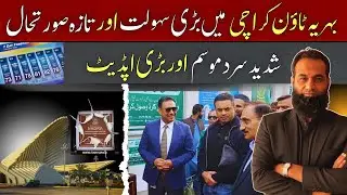 Finally Open NADRA Office in Bahria Town Karachi latest market updates 