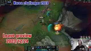 Leave proview 2023/12/24 jhin lucian varus Korea challenger | EDG Leave第一视角