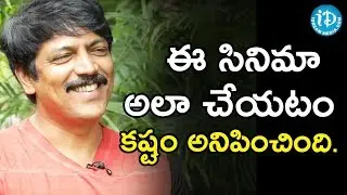 ఈ సినిమా అలా చేయటం కష్టం అనిపించింది. - Sriraj Balla || Talking Movies with iDream #425