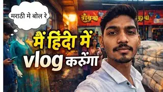 Vlog #3 | हिंदी भाषा को लेकर बड़ा विवाद! 🤯