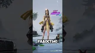 Новая Коллаба в PubgNobile Update3.9 #duopubga #update