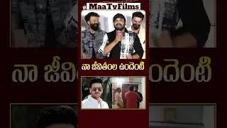 Manchu Manoj Remembers Fight with His Brother Manchu Vishnu | @maatvfilms