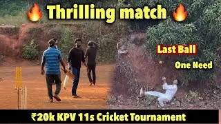 Cricket | ₹20k KPV 11 Tournament | Punkarai vs C squad  | 