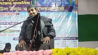 দ্বীনি শিক্ষা সকলের জন্য অপরিহার্য 
