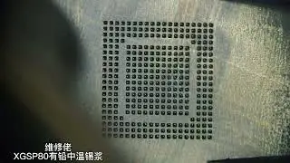 MECHANIC 183&deg;c solder paste XGSP80