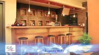 Hotel Kalloni, Hotel Kalloni &Beta;ό&lambda;&omicron;&sigmaf;, &Xi;&epsilon;&nu;&omicron;&delta;&omicron;&chi;&epsilon;ί&omicron; &Beta;ό&lambda;&omicron;&sigmaf;, &Delta;&iota;&alpha;&mu;&omicron;&nu;ή &Beta;ό&lambda;&omicron;&sigmaf;, &Delta;&iota;&alpha;&kappa;&omicron;&pi;έ&sigmaf; &Beta;ό&lambda;&omicron;&sigmaf;, &Delta;&omega;&mu;ά&tau;&iota;&alpha; &Beta;ό&lambda;&omicron;&sigmaf;