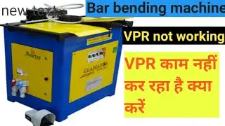bar bending machine voltage problem|bar bending machine repair|vpr not working|part-2 July 29, 2021