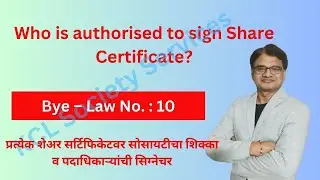 Who is authorised to sign share certificate?| शेअर सर्टिफिकेटवर स्वाक्षरी करण्यासाठी कोण अधिकृत आहे?