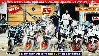 सिर्फ 10000* लाओ Bullet, R15, KTM ले जाओ | second Hand Bike in Faridabad || Marshal Motors 