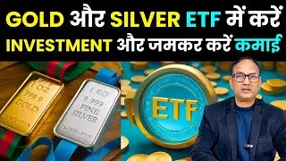 Where to Invest in 2025 ? Gold and Silver ETF return in 2024 | Best ETF for Long Term in 2025