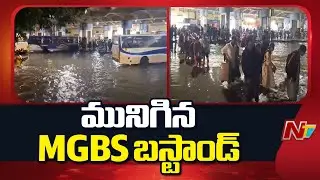 Hyderabad MGBS Submerged  Due To Musi Floods | NTV Telugu