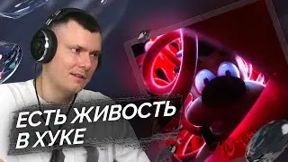 NOTYPE, KENVIS - cho-cho | Реакция и разбор