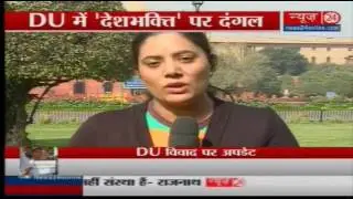 Ramjas College violence: DU में देशभक्ति का दंगल